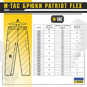 M-Tac  Patriot Flex Special Line Coyote Brown