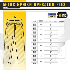 M-Tac  Operator Flex Special Line Black