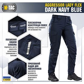 M-Tac    Aggressor Flex Dark Navy Blue