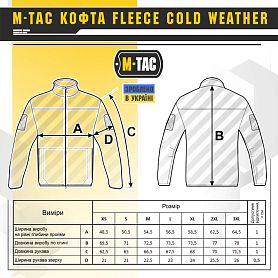 M-Tac   Cold Weather Dark Coyote