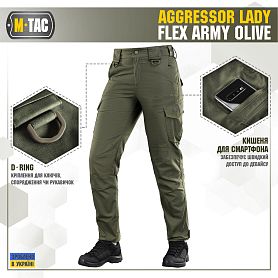 M-Tac    Aggressor Flex Army Olive