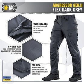 M-Tac   Aggressor Flex Gen II Dark Grey