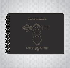 Ecopybook Tactical    -64