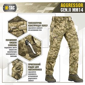 M-Tac   Aggressor Gen.II MM14