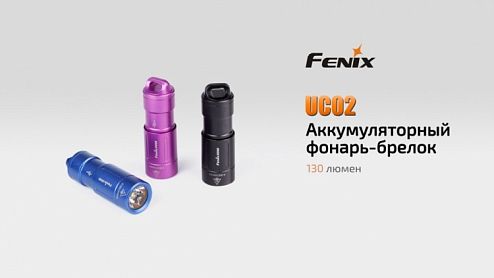 Fenix   UC02 