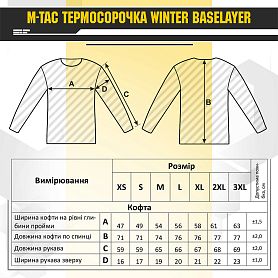 M-Tac  Winter Baselayer Black