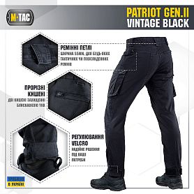 M-Tac  Patriot Gen.II Vintage Black