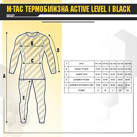 M-Tac  Active Level I Dark Grey Melange