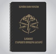 Ecopybook Tactical   