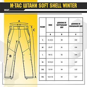 M-Tac  Soft Shell Winter MC