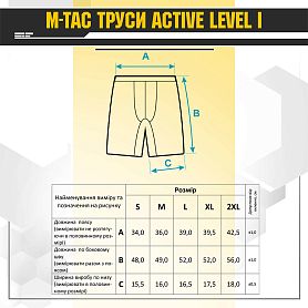 M-Tac  Active Level I Black