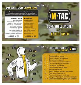 M-Tac  Soft Shell   Multicam