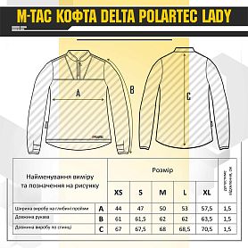 M-Tac    Delta Polartec Black
