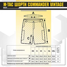 M-Tac  Commander Vintage Black