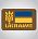 M-Tac  Ukraine ( ) Laser Cut Yellow/Blue/Coyote