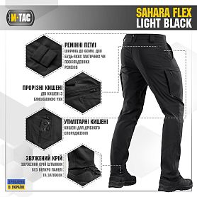 M-Tac  Sahara Flex Light Black
