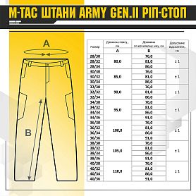 M-Tac  Army Gen.II - MM14