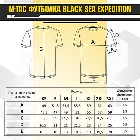 M-Tac  Black Sea Expedition Light Olive