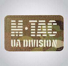 M-Tac  UA Division Laser Cut /Multicam