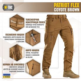 M-Tac  Patriot Flex Coyote Brown