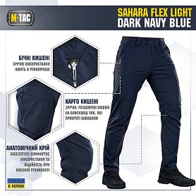 M-Tac  Sahara Flex Light Dark Navy Blue