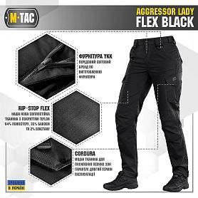 M-Tac    Aggressor Flex Black