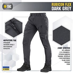 M-Tac  Rubicon Flex Dark Grey