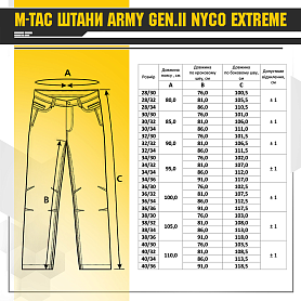 M-Tac  Army NYCO Extreme Gen.II Ranger Green