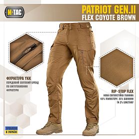 M-Tac  Patriot Gen.II Flex Coyote Brown