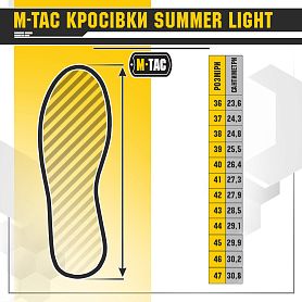 M-Tac  Summer Light Black