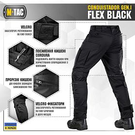 M-Tac  Conquistador Flex Black