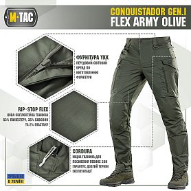 M-Tac  Conquistador Flex Army Olive