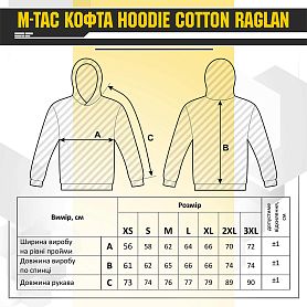M-Tac   Hoodie Cotton Raglan Black