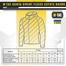 M-Tac   Sprint Coyote Brown