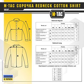 M-Tac  Redneck Shirt Navy Blue/Yellow