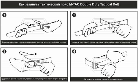 M-Tac  Double Duty Tactical Belt Black