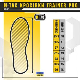 M-Tac  Trainer Pro Black/Grey