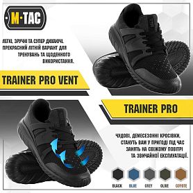 M-Tac  Trainer Pro Vent Black/Grey