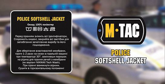M-Tac  Soft Shell Police Navy Blue