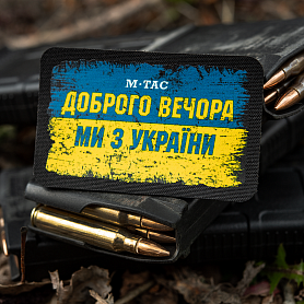 M-Tac  Ukraine   (8050 )