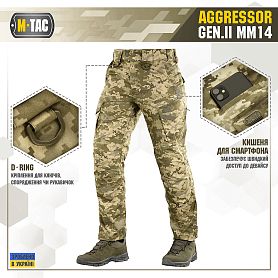M-Tac   Aggressor Gen.II MM14
