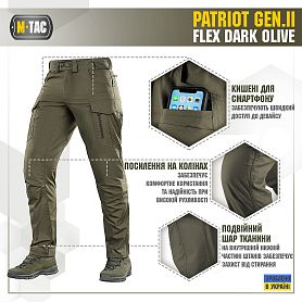 M-Tac  Patriot Gen.II Flex Dark Olive