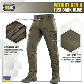 M-Tac  Patriot Gen.II Flex Dark Olive