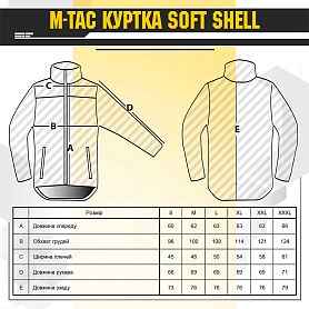 M-Tac  Soft Shell 