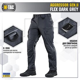 M-Tac   Aggressor Gen II Flex Dark Grey