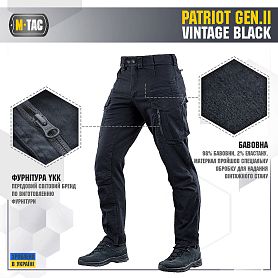 M-Tac  Patriot Gen.II Vintage Black