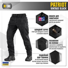 M-Tac  Patriot Vintage Black