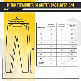 M-Tac  Winter Baselayer 3/4 Black