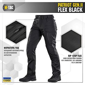 M-Tac  Patriot Gen.II Flex Black