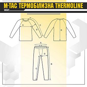 M-Tac  ThermoLine 